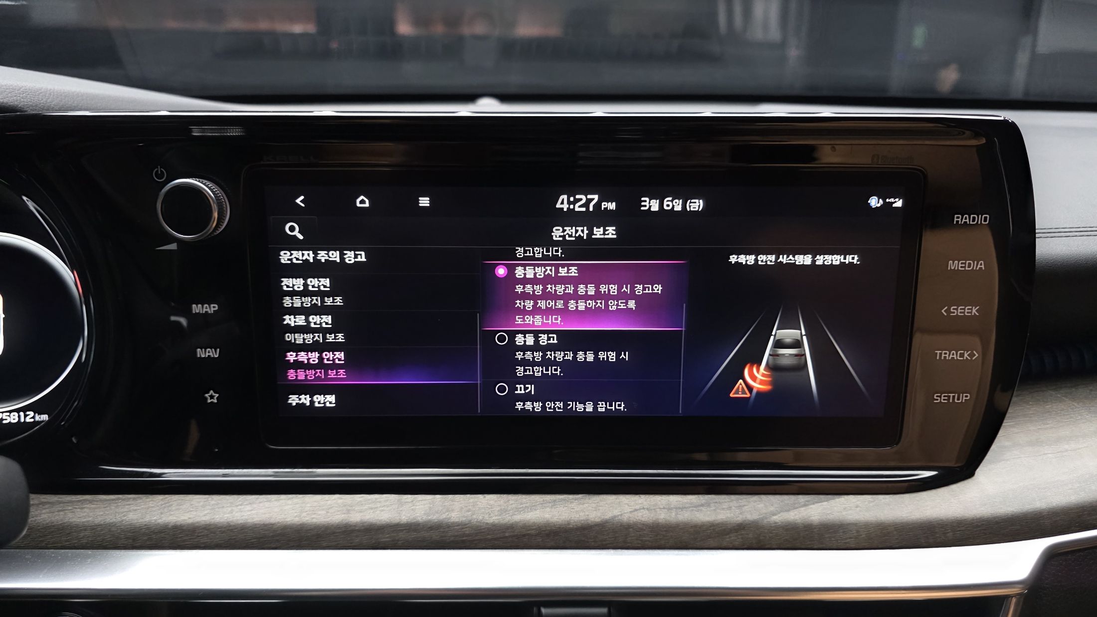 car slider
