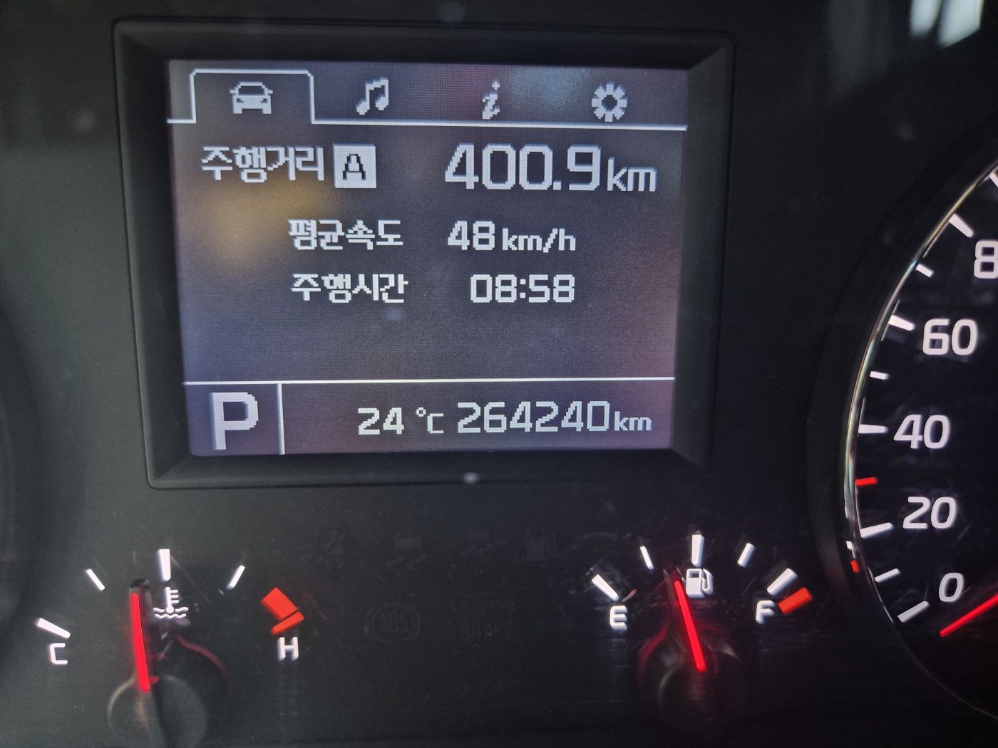 car slider