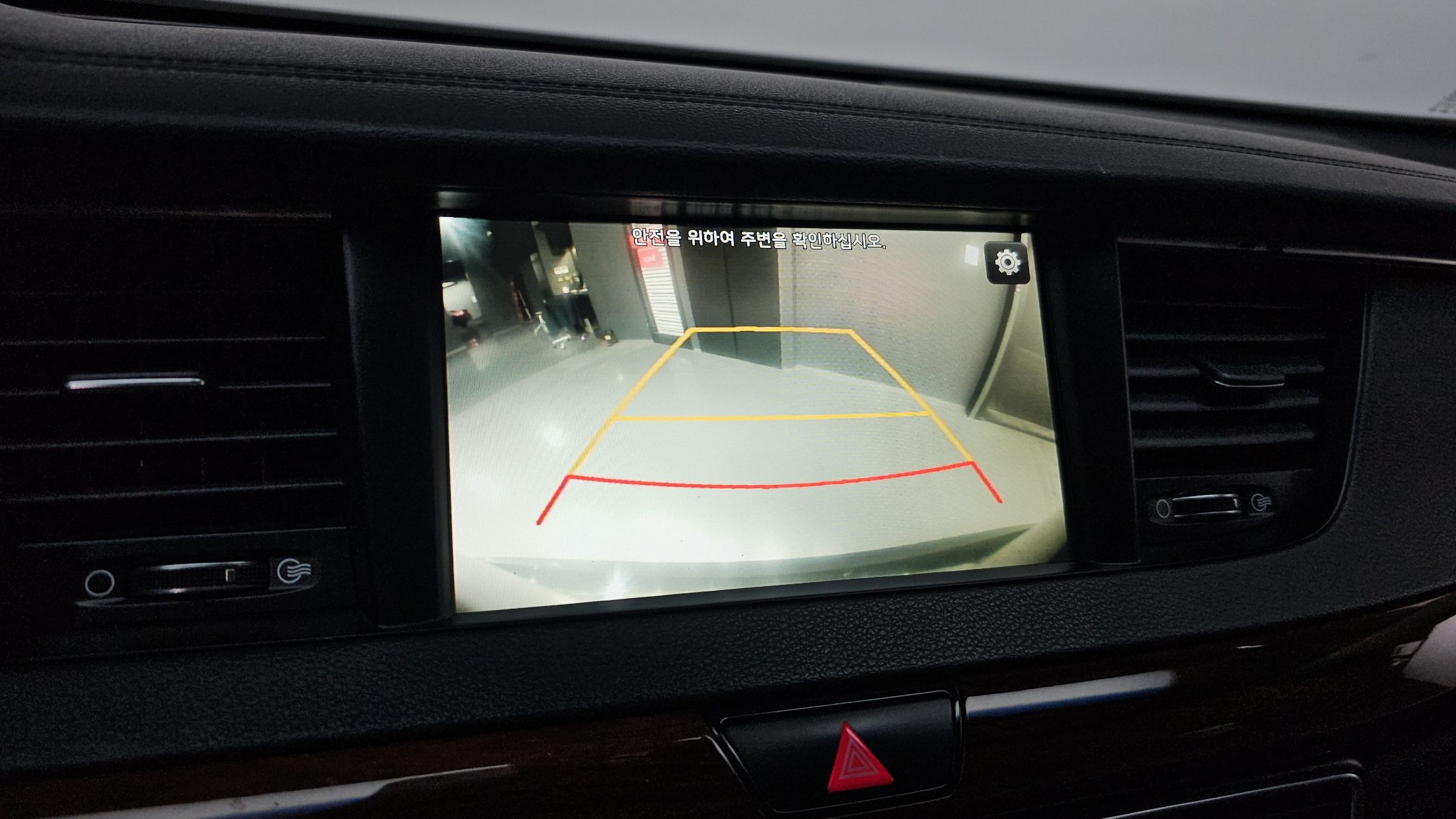 car slider