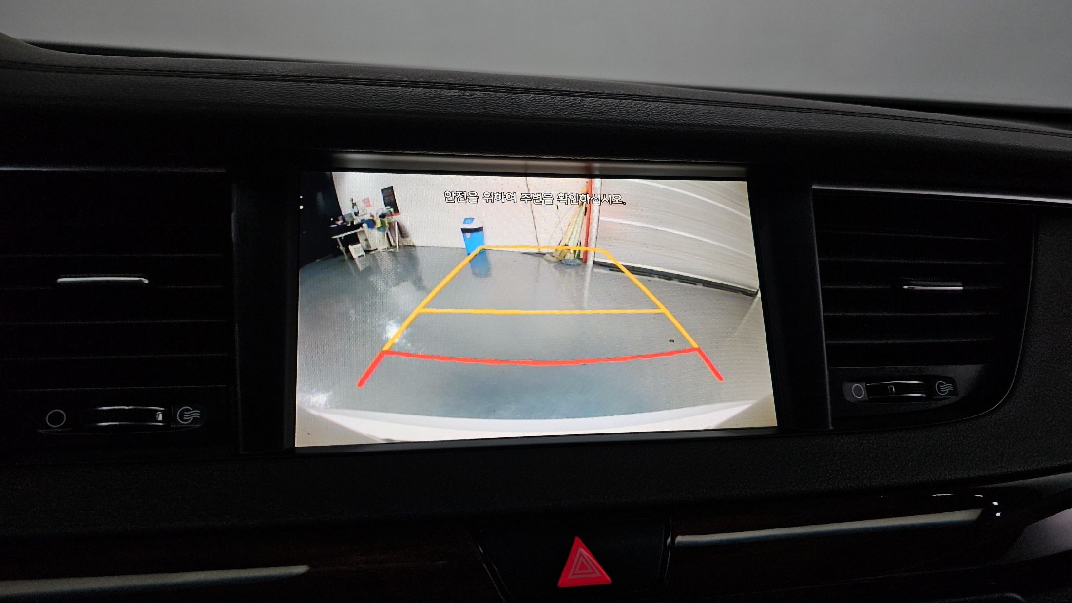 car slider