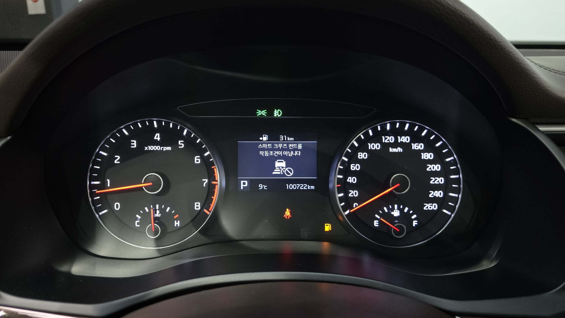 car slider