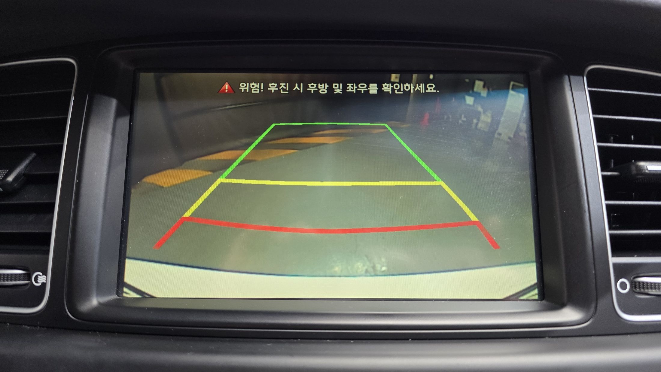 car slider