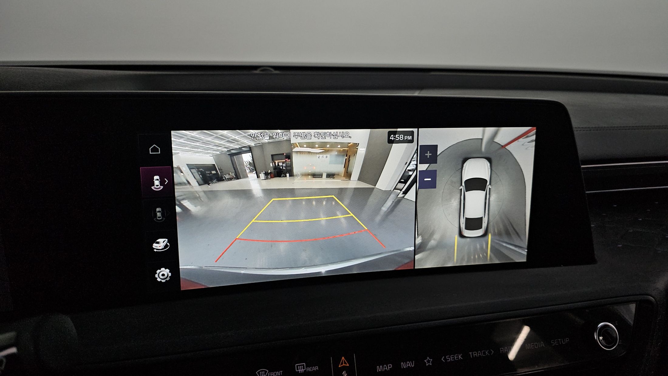 car slider