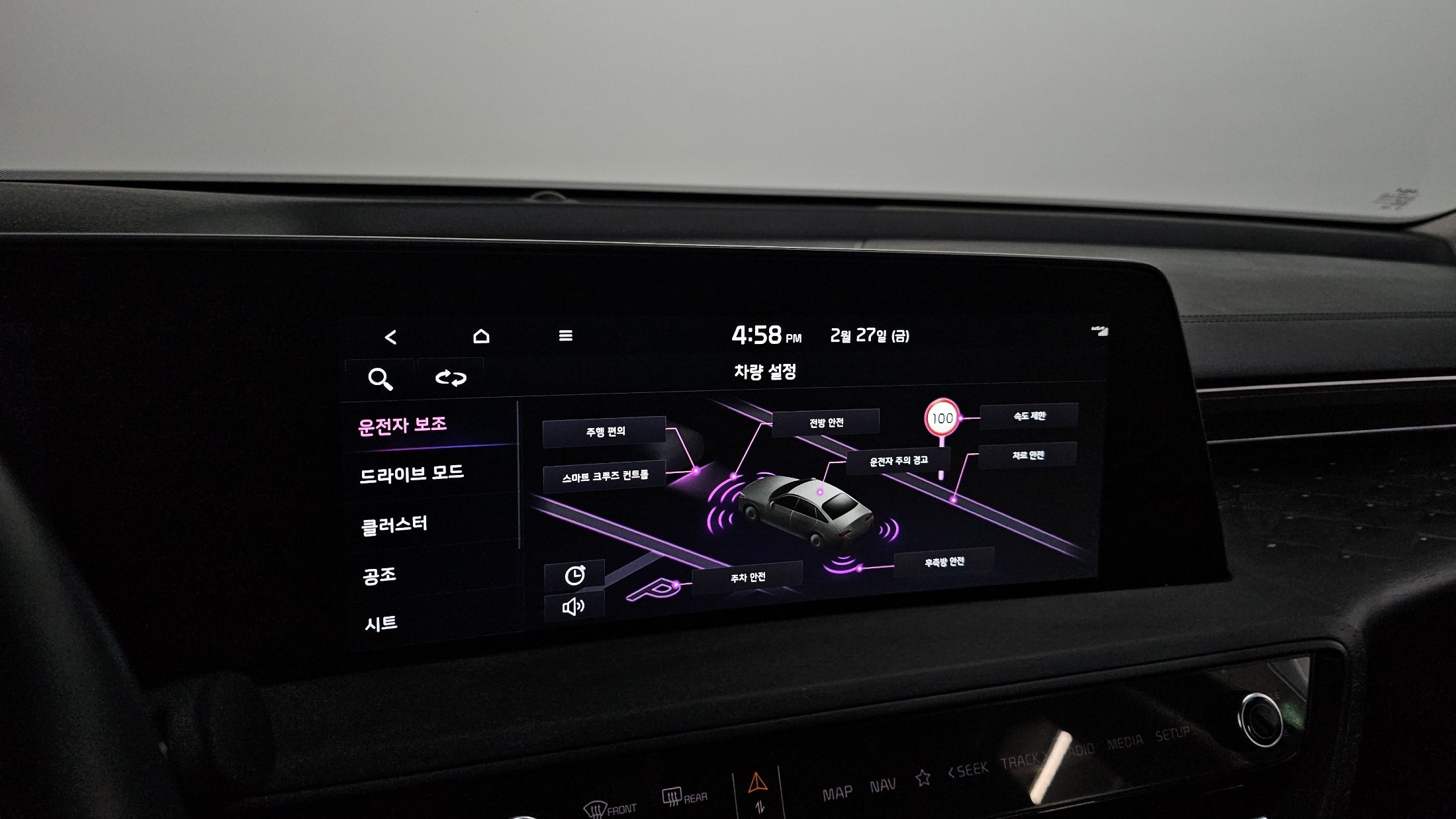 car slider
