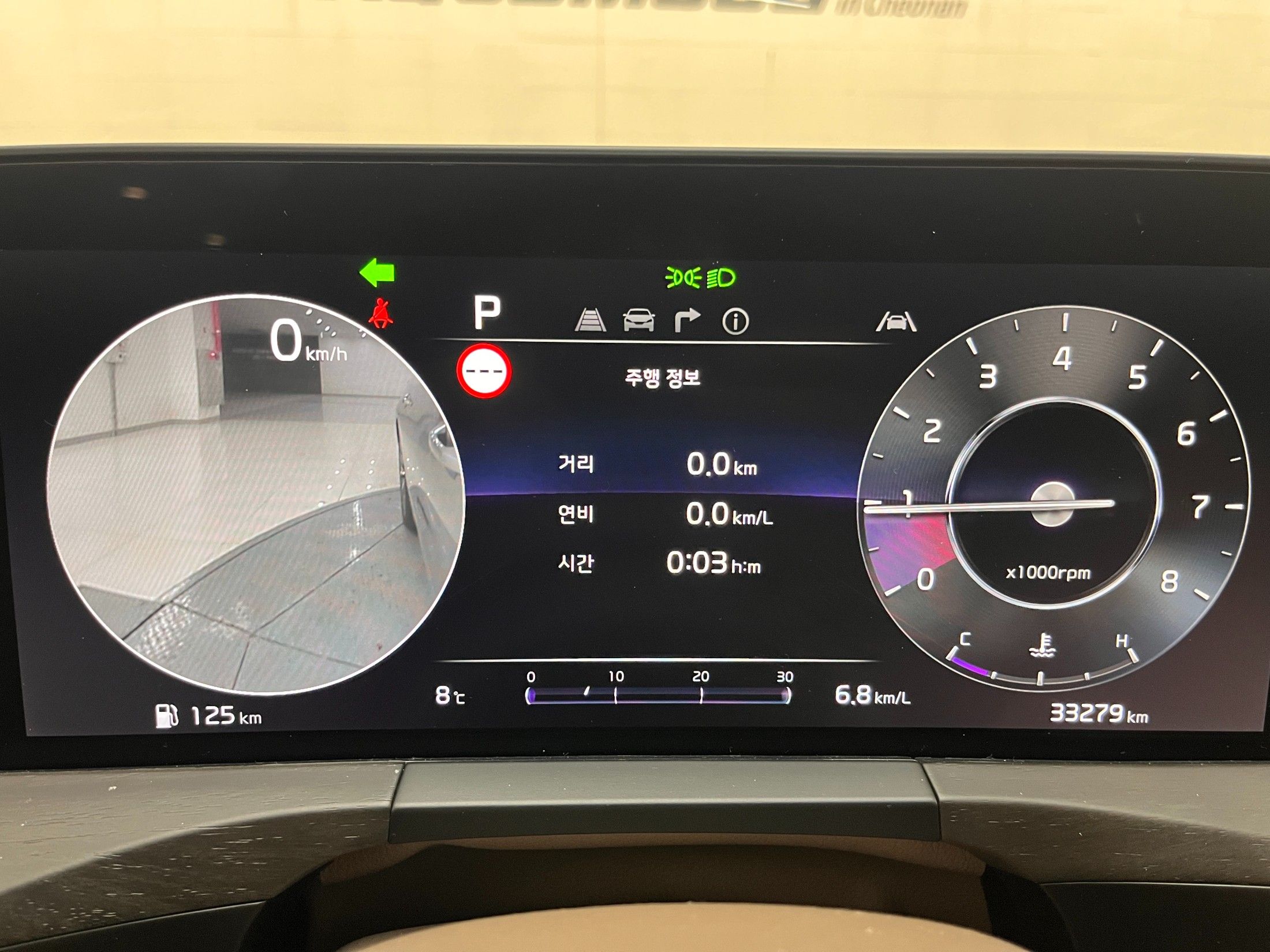 car slider