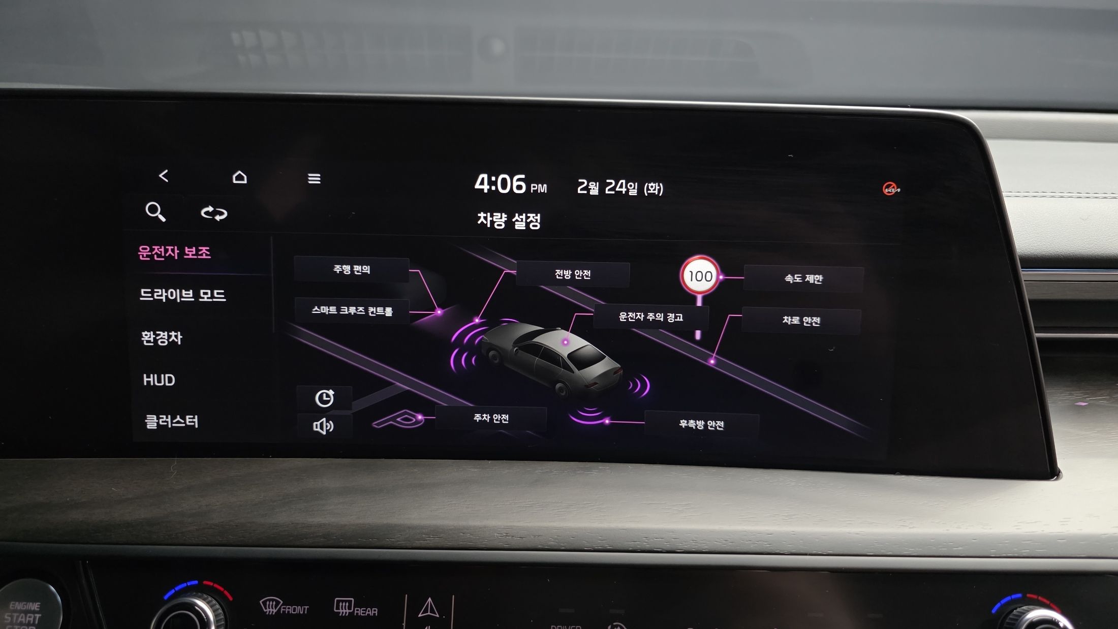 car slider