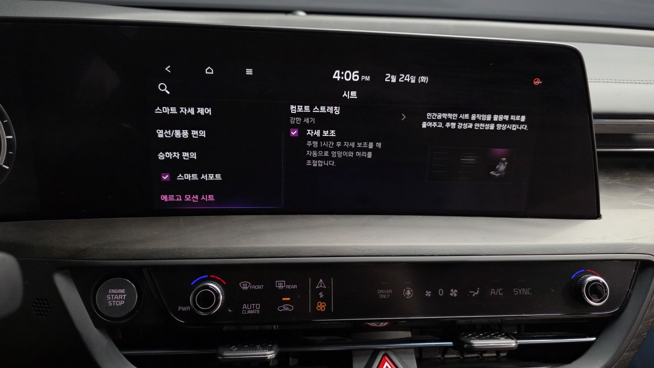 car slider