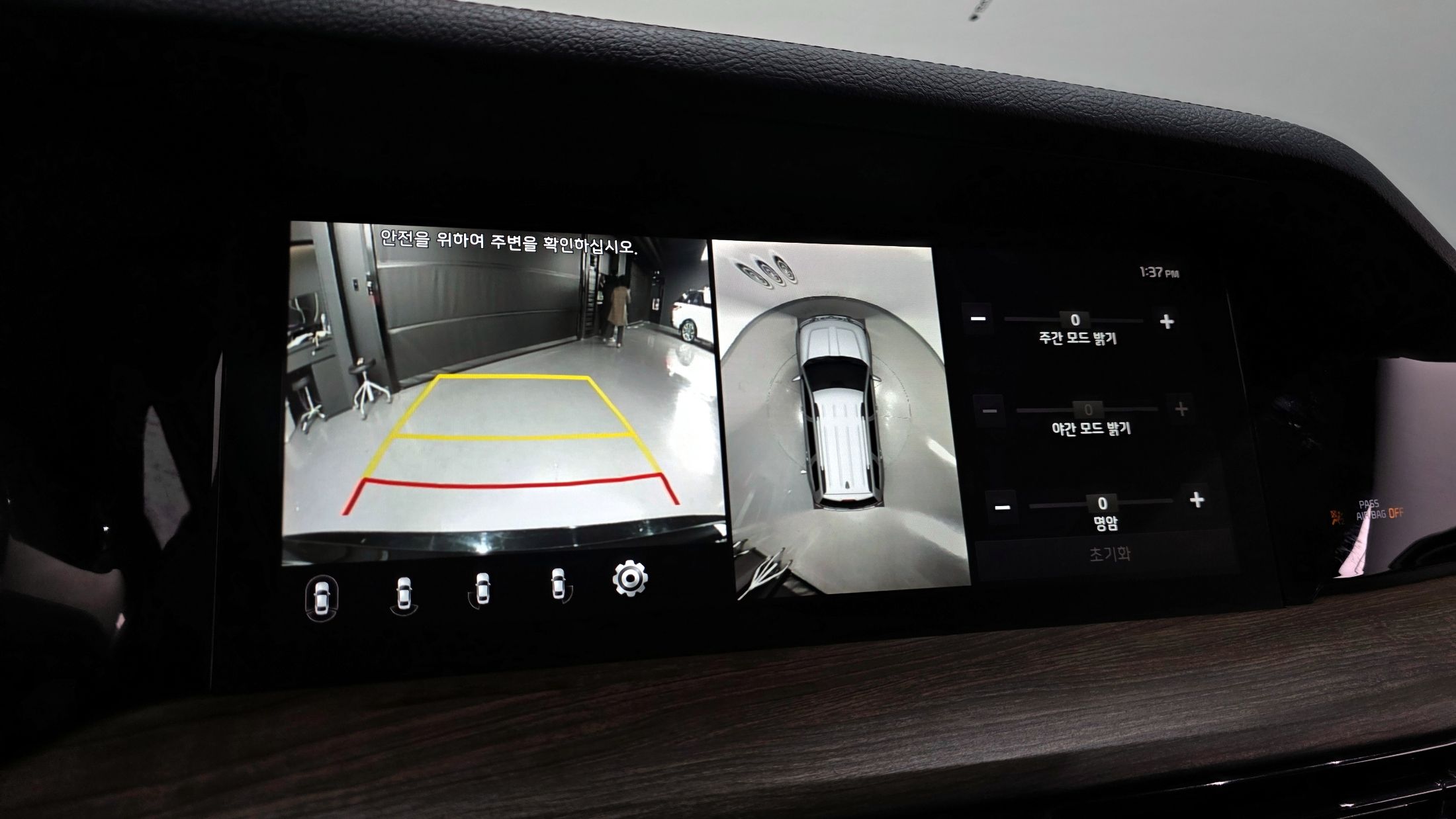 car slider
