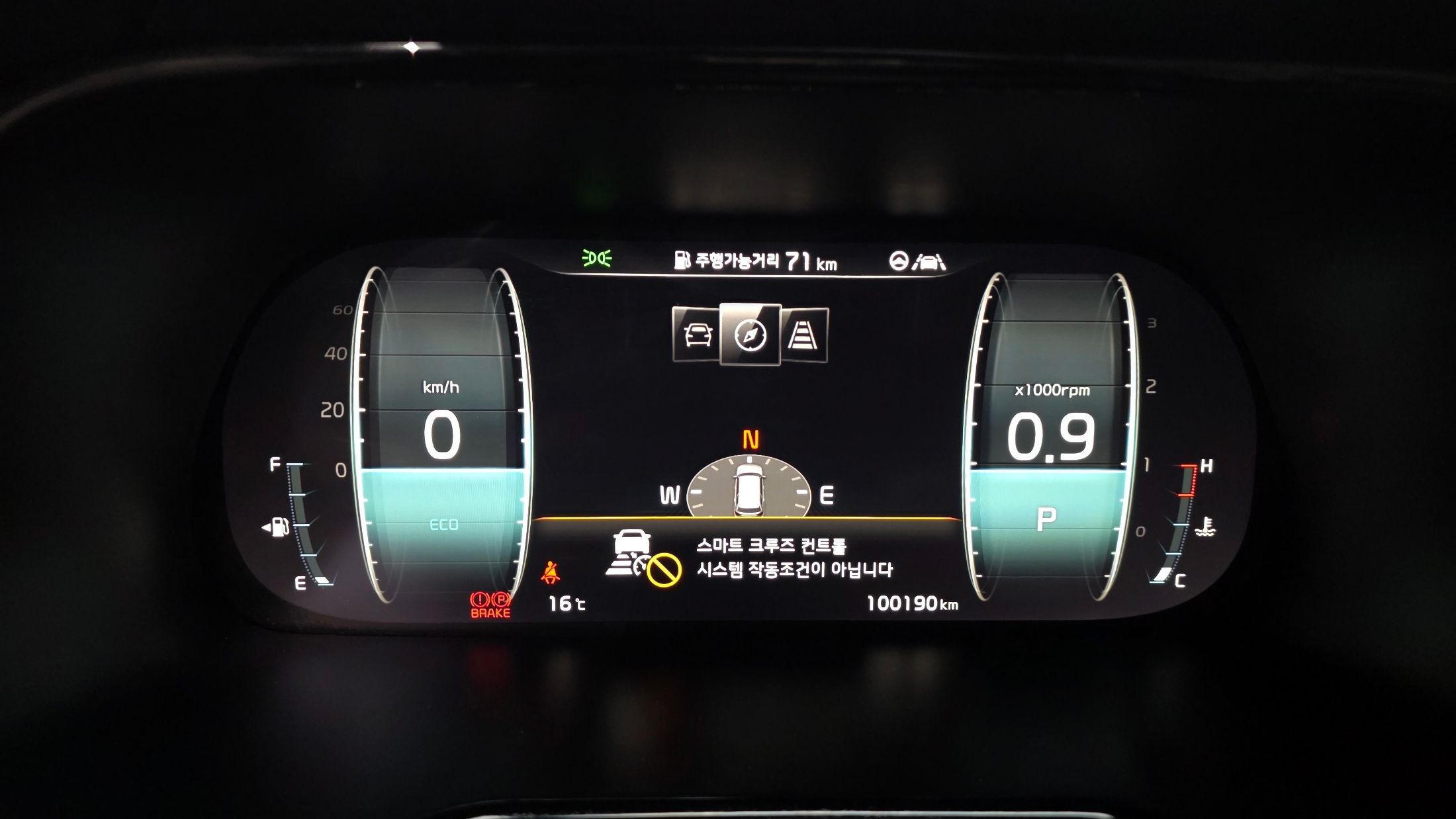 car slider