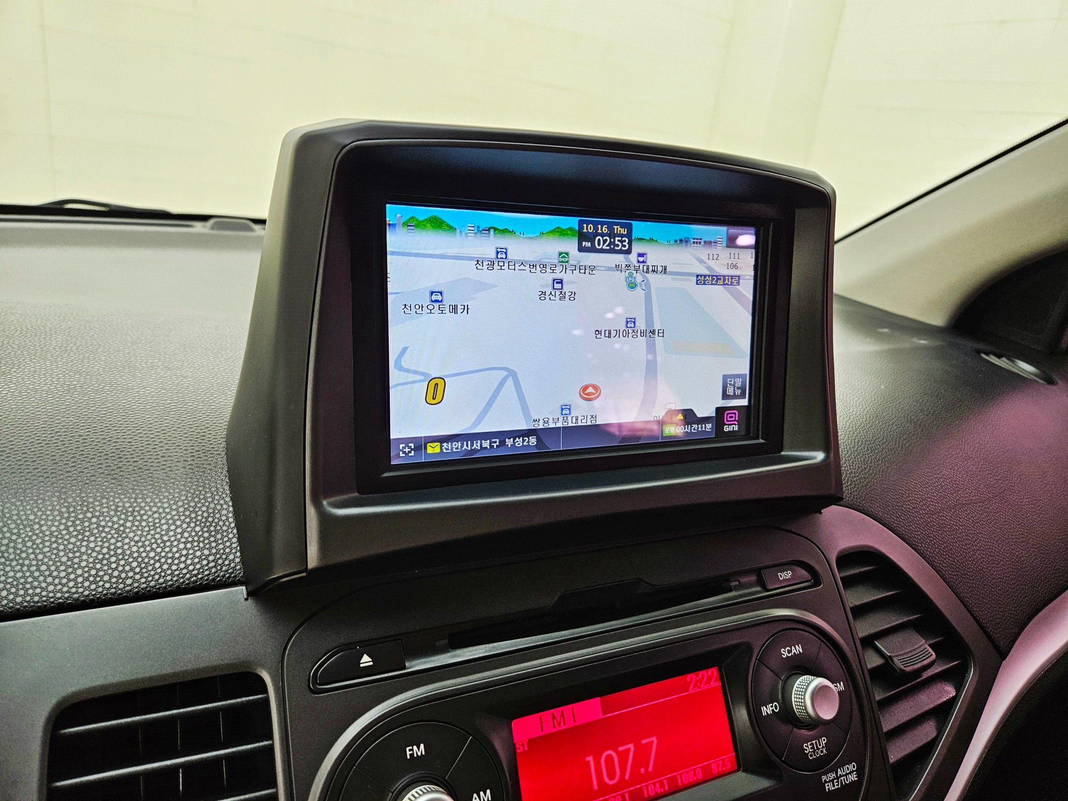 car slider