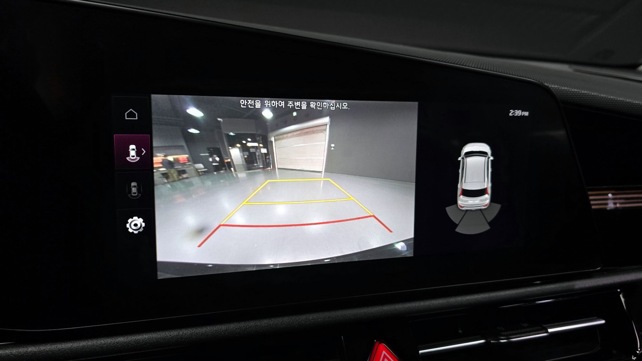 car slider