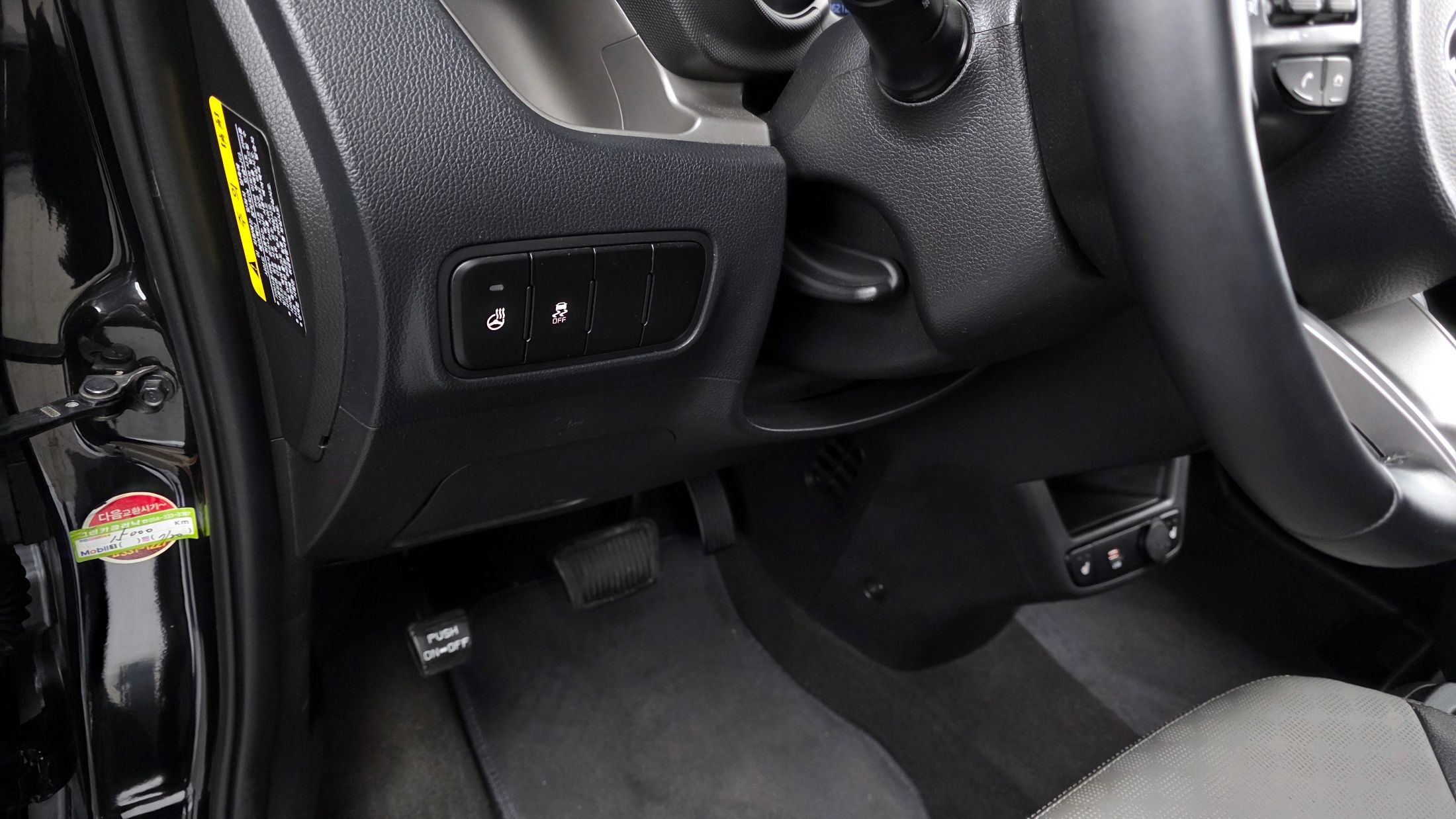 car slider