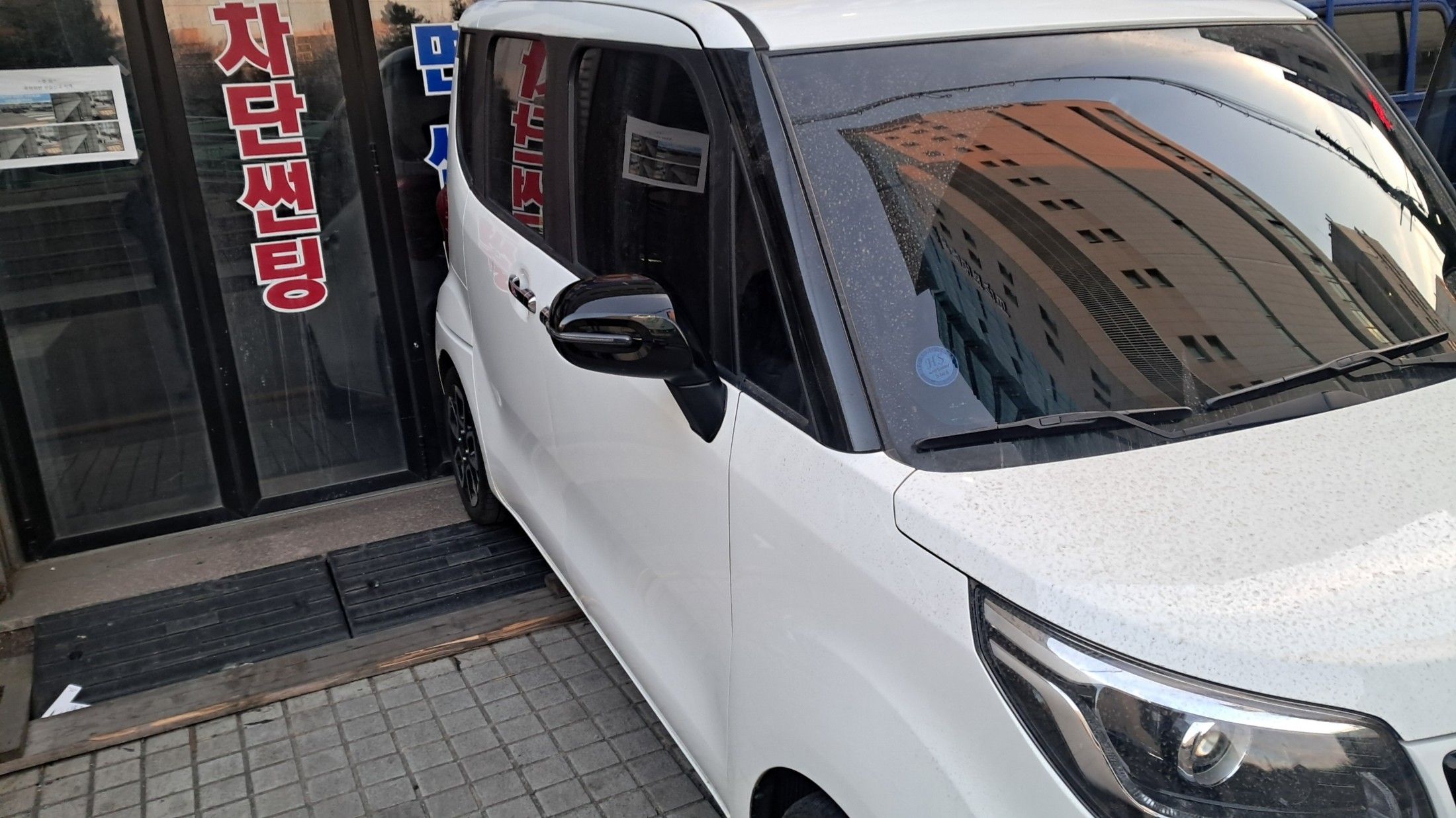 car slider