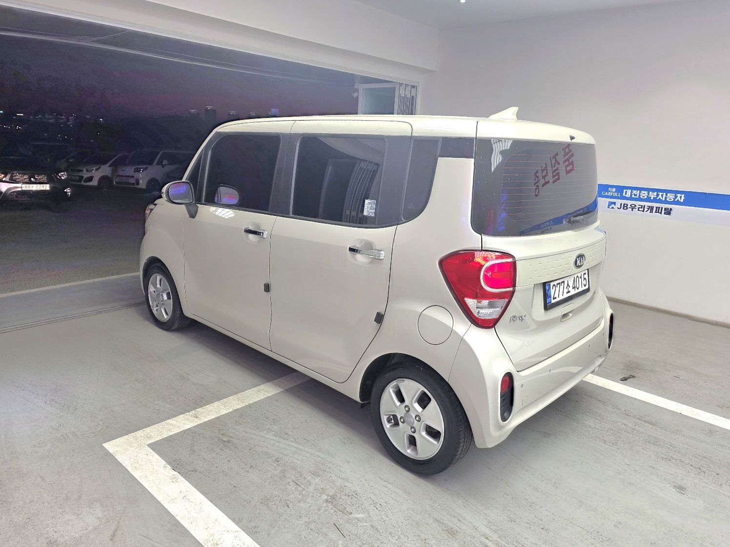 car slider