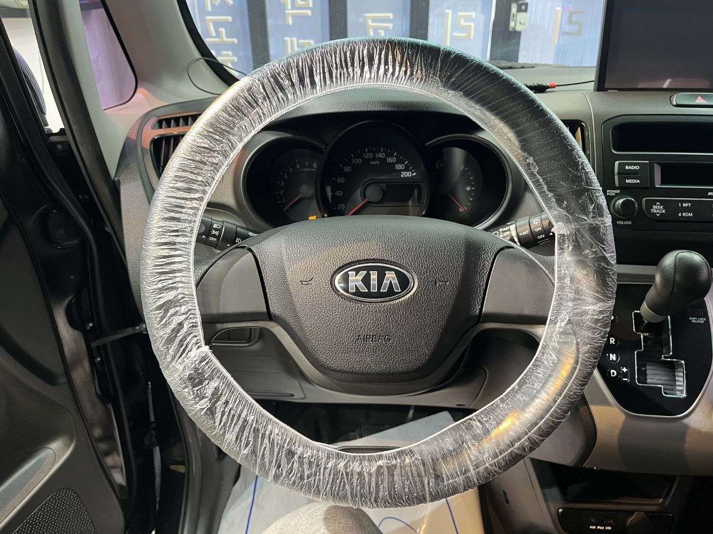 car slider