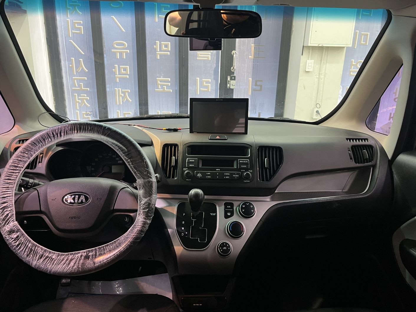 car slider