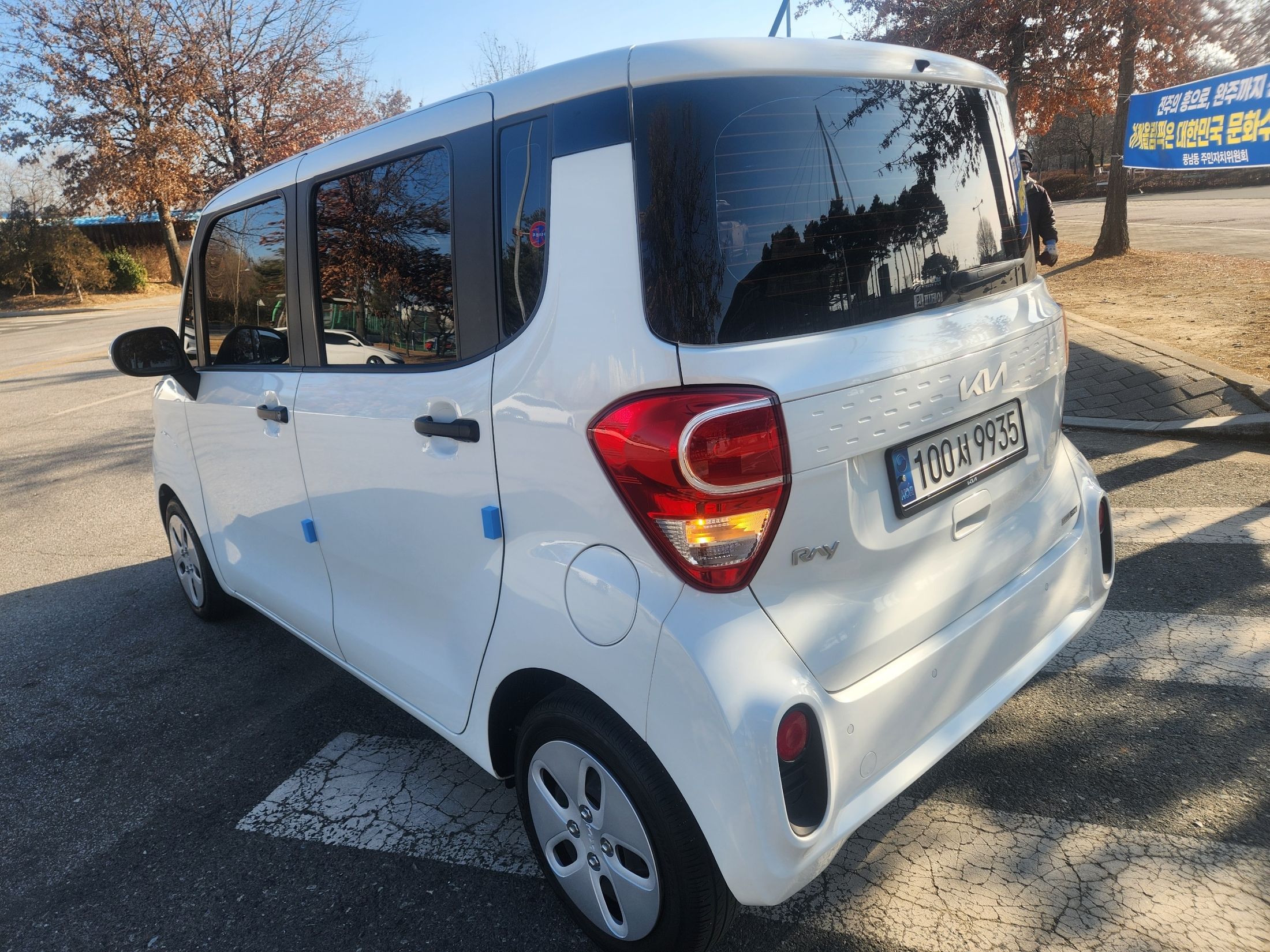 car slider