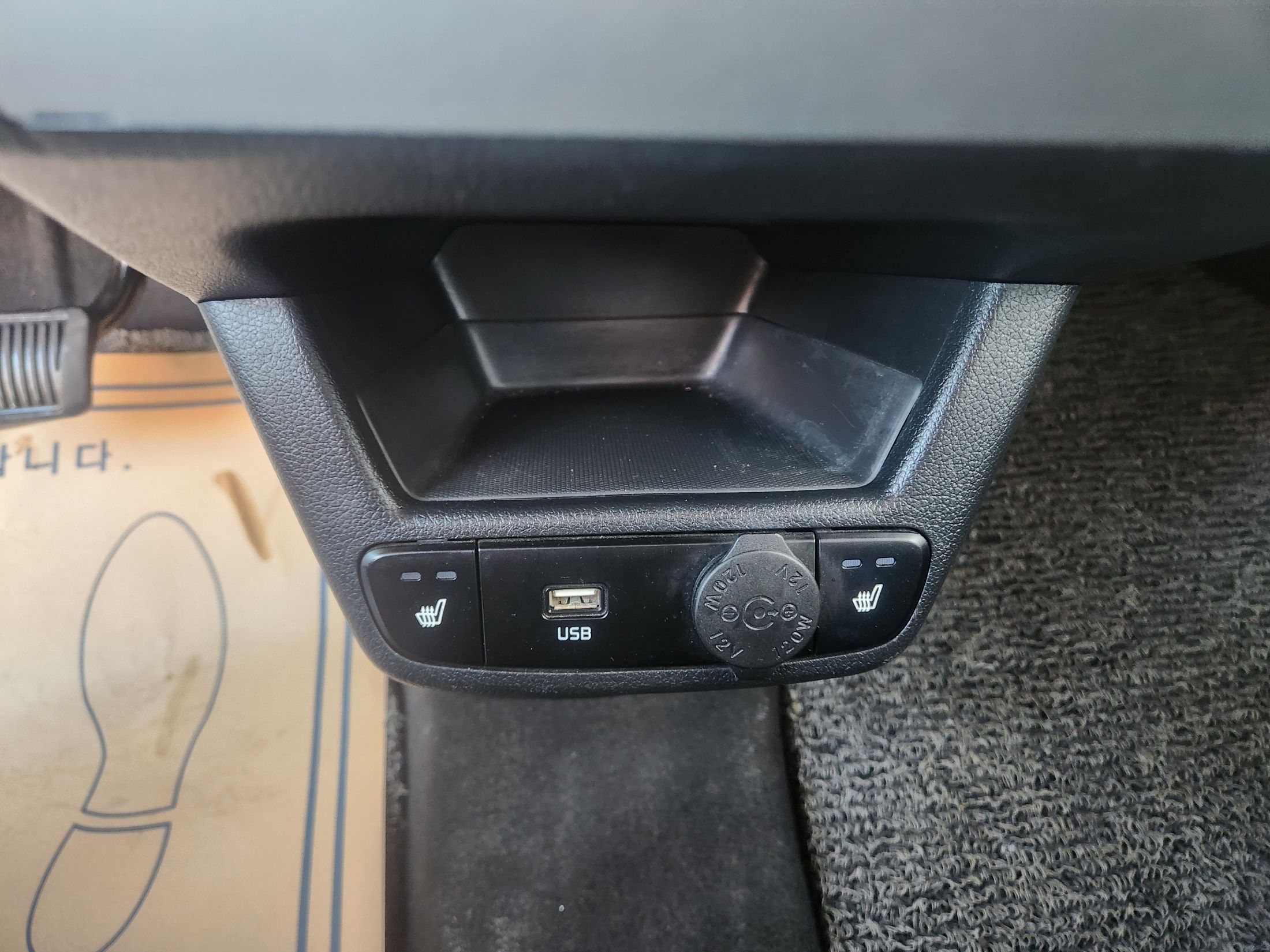car slider