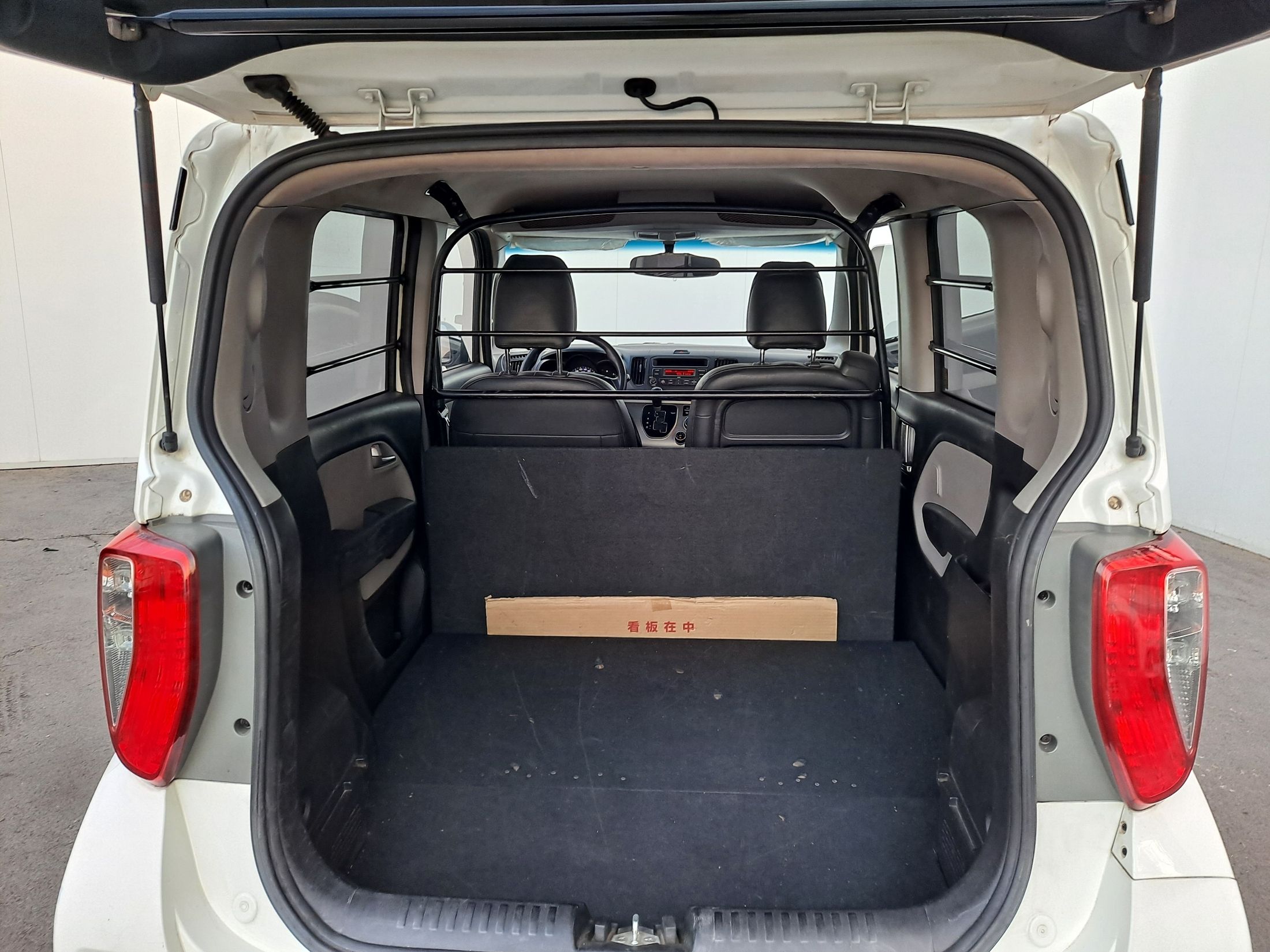 car slider