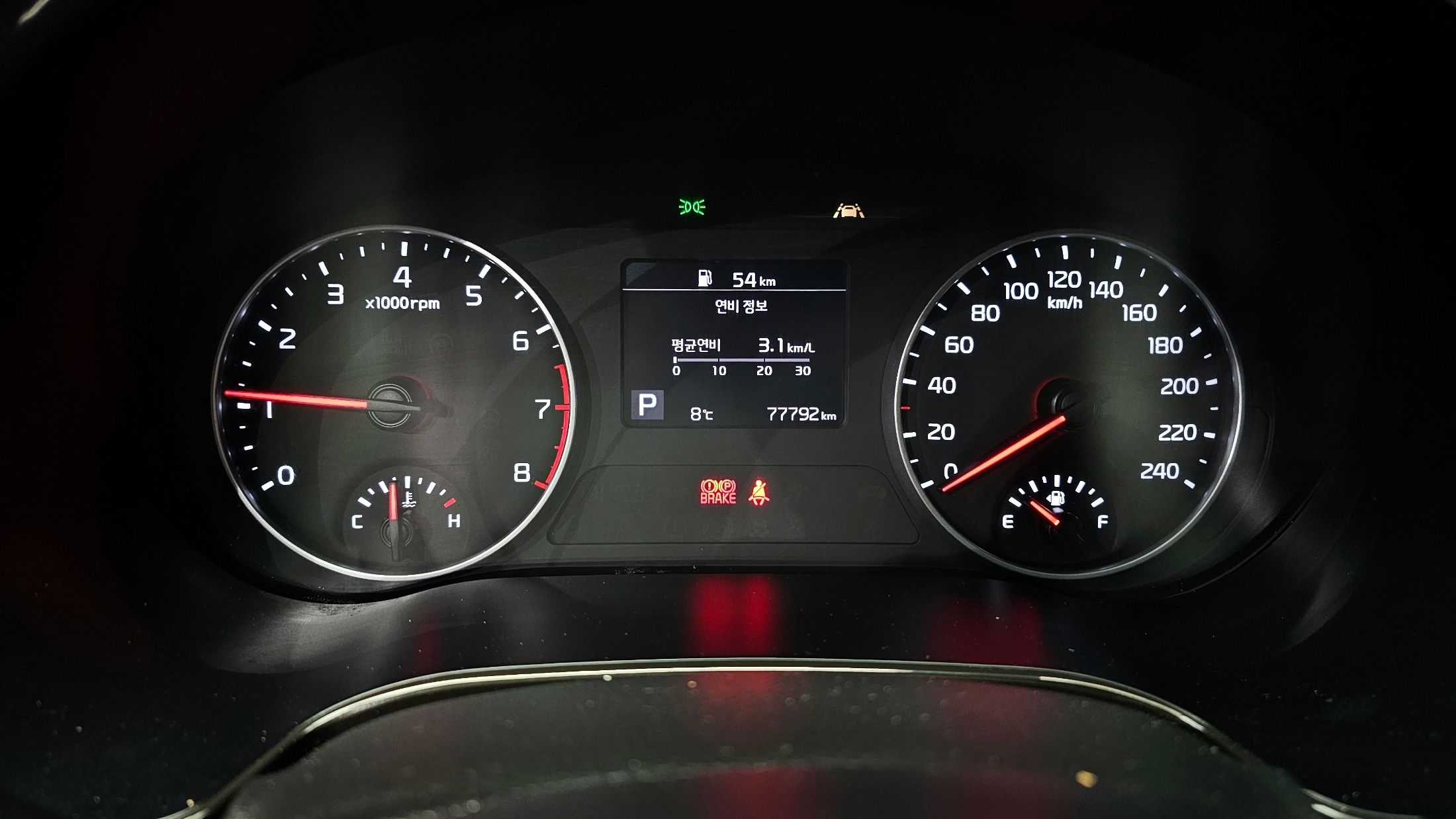 car slider