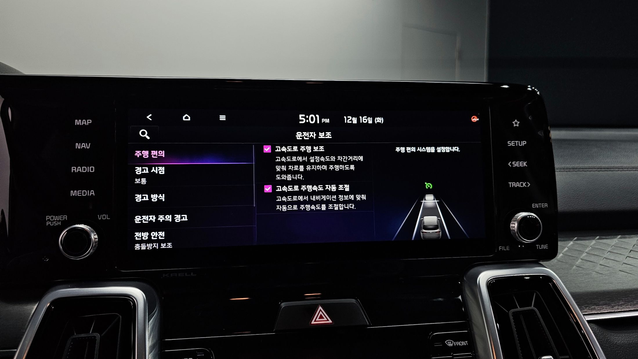 car slider