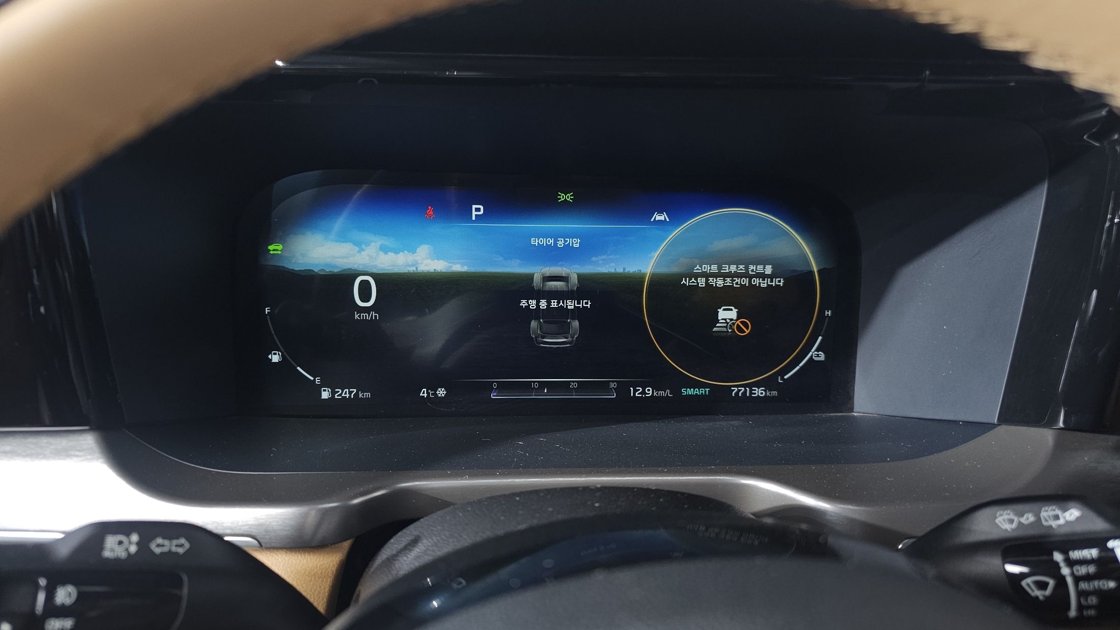 car slider