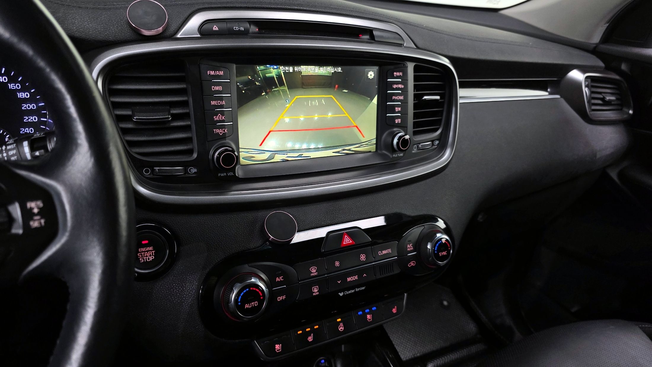 car slider