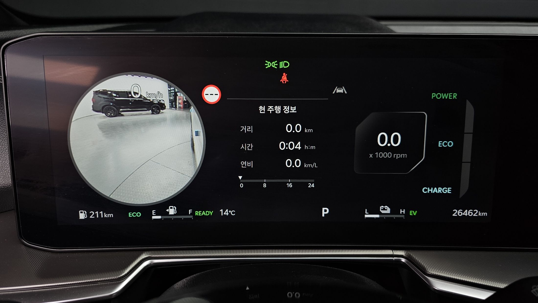 car slider