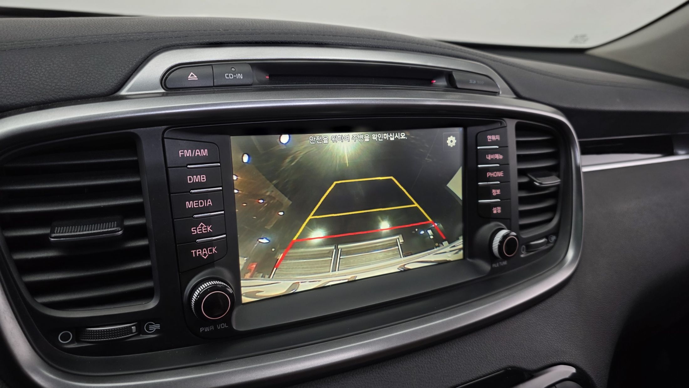 car slider