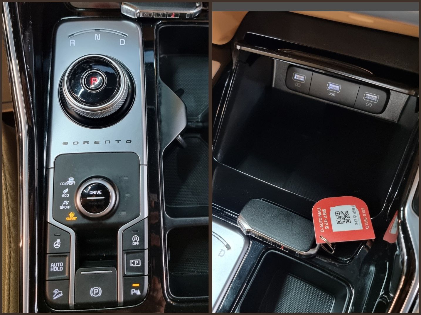 car slider