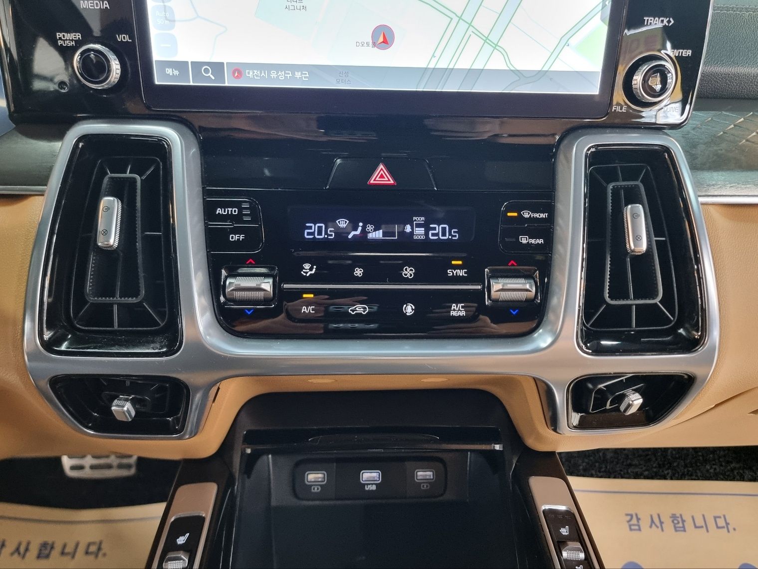 car slider