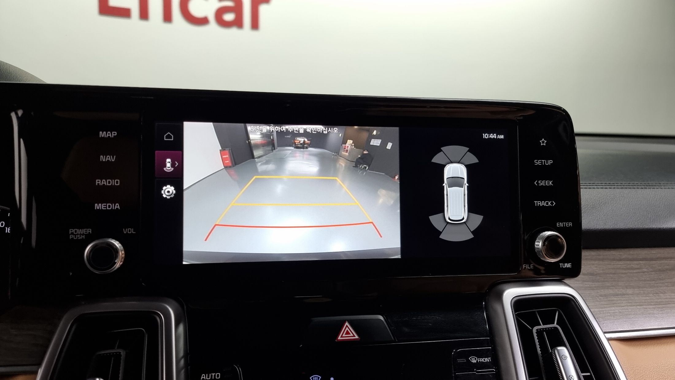 car slider