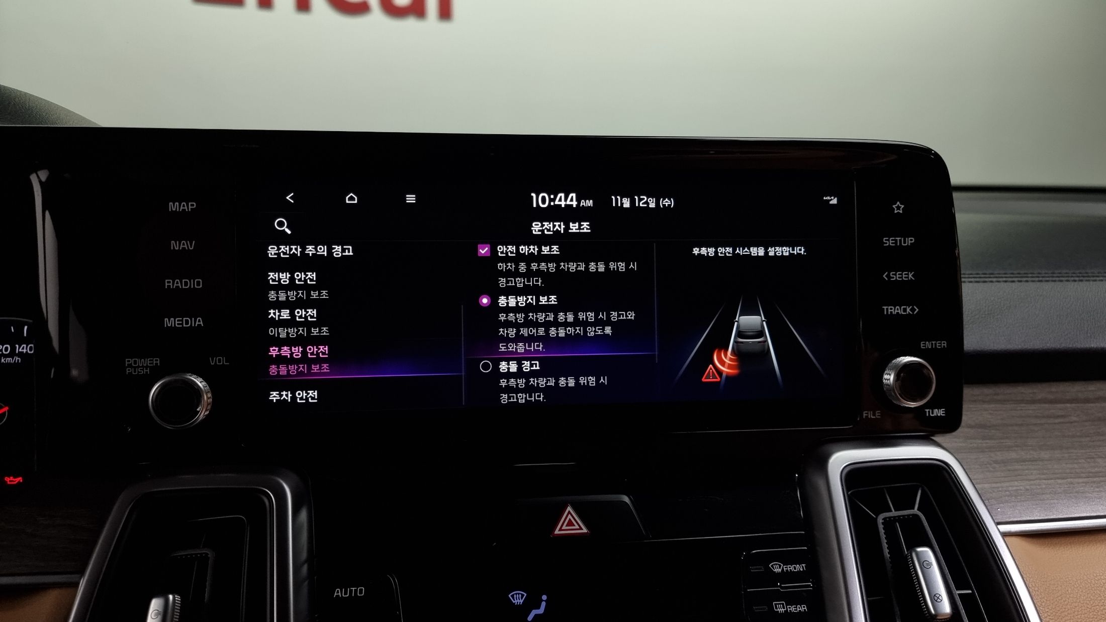 car slider