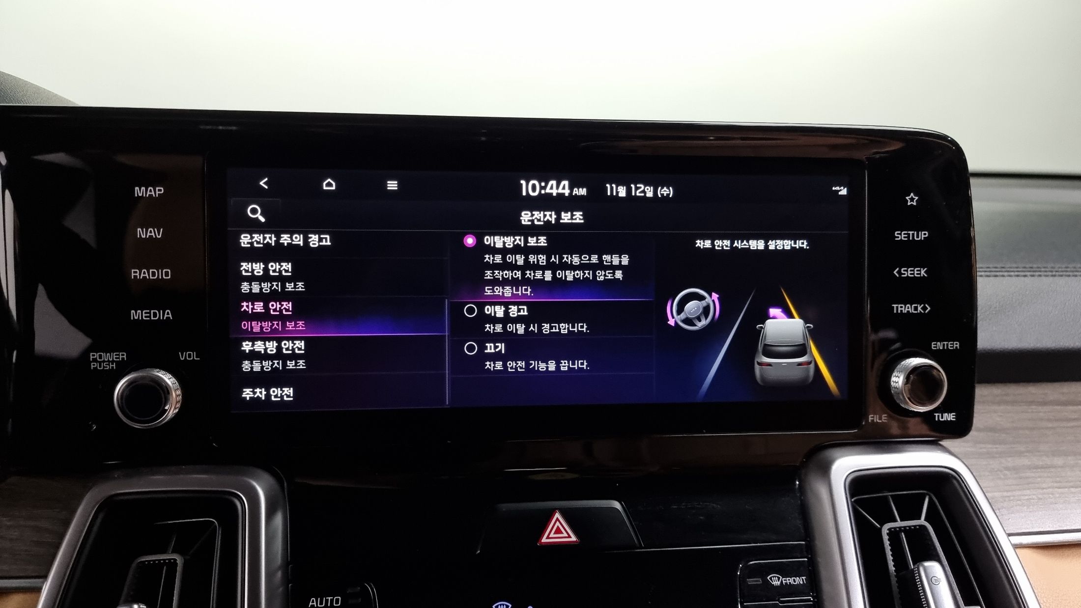 car slider