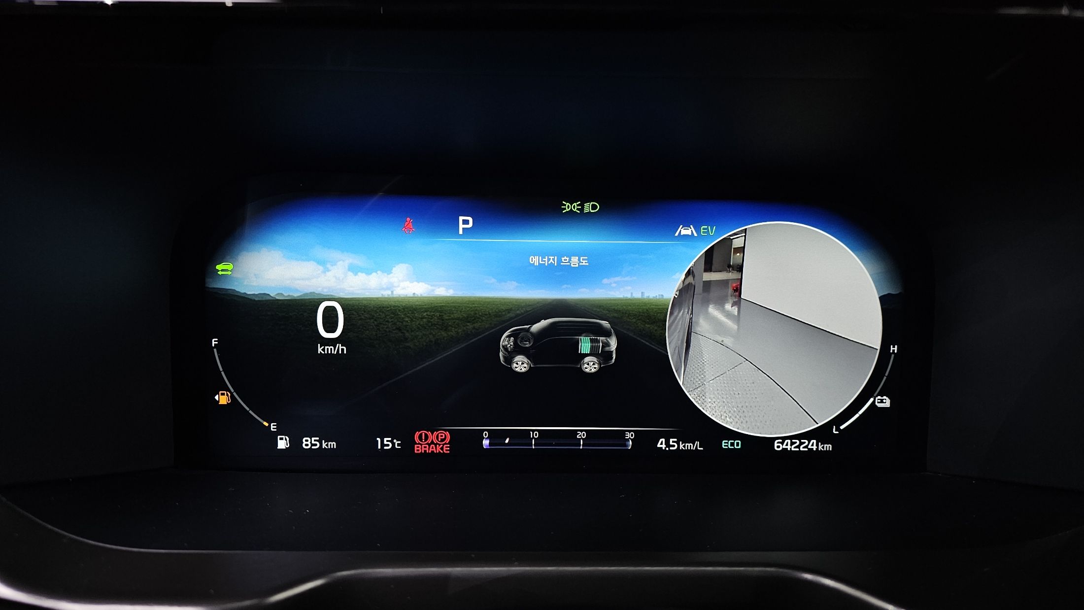 car slider