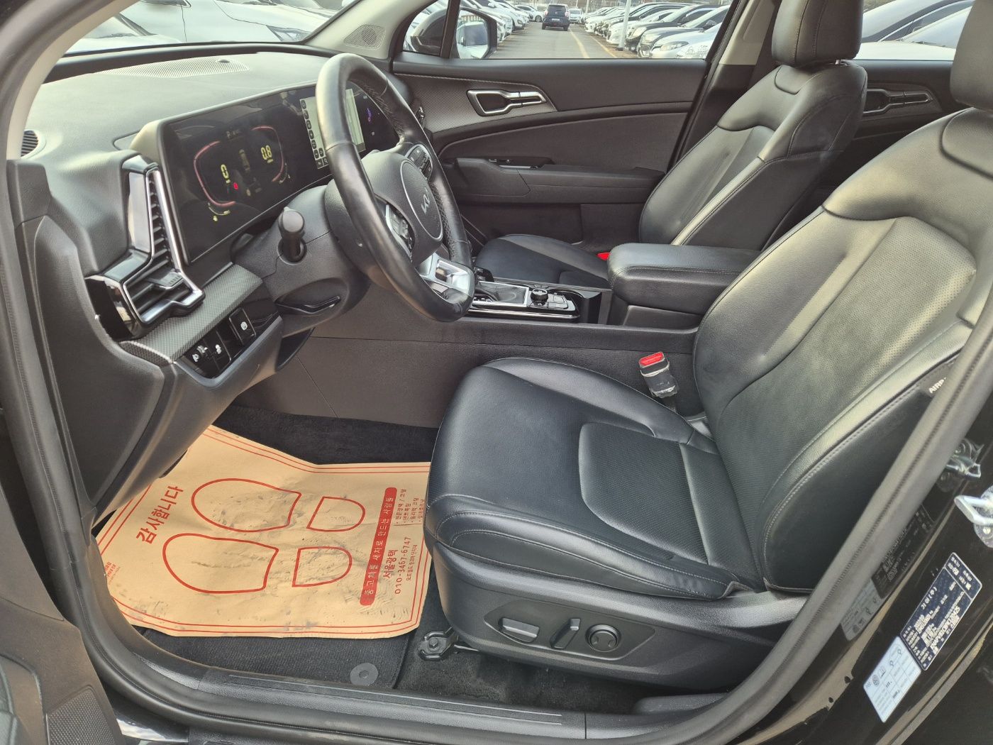 car slider