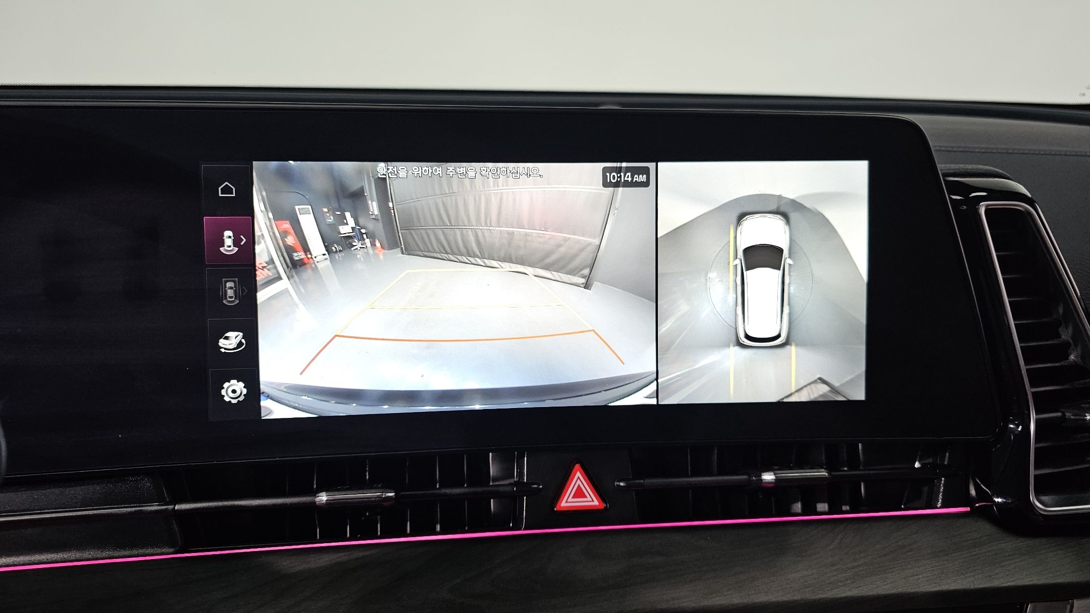 car slider