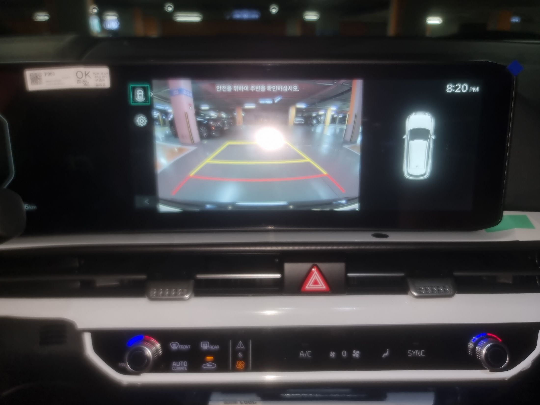 car slider