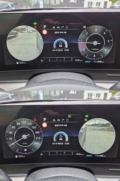 car slider