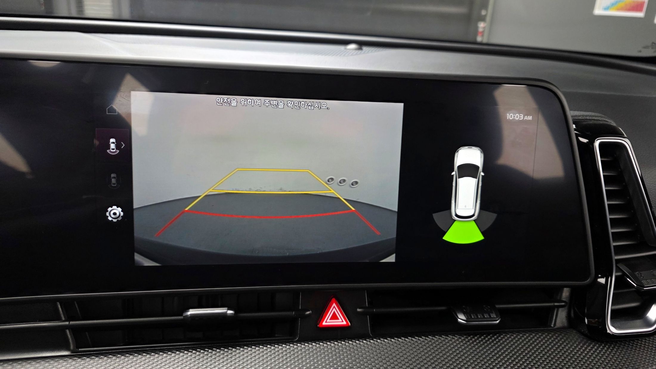 car slider