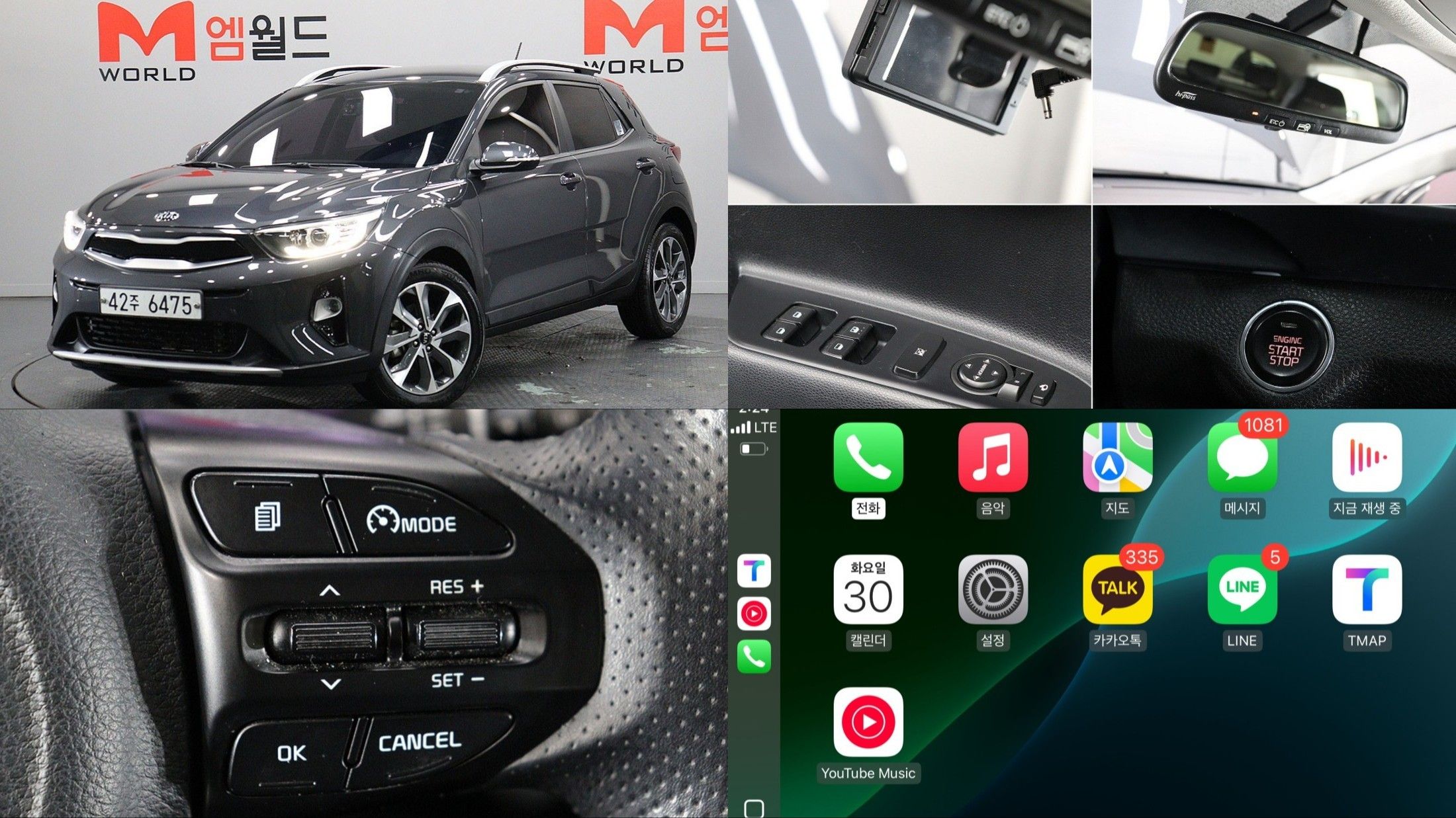 car preview