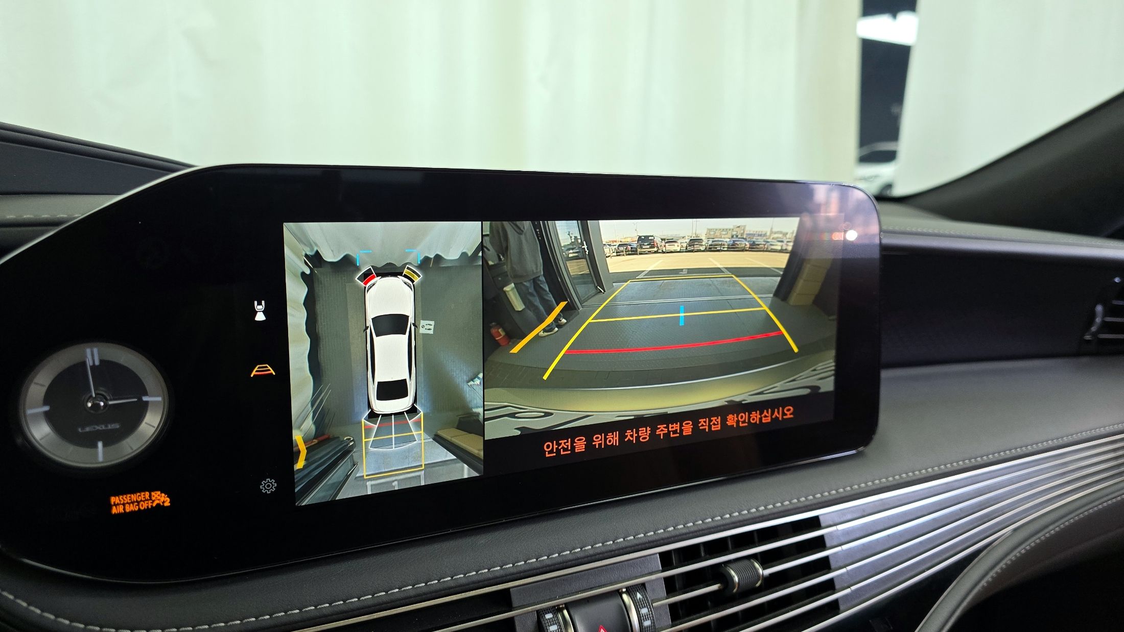 car slider