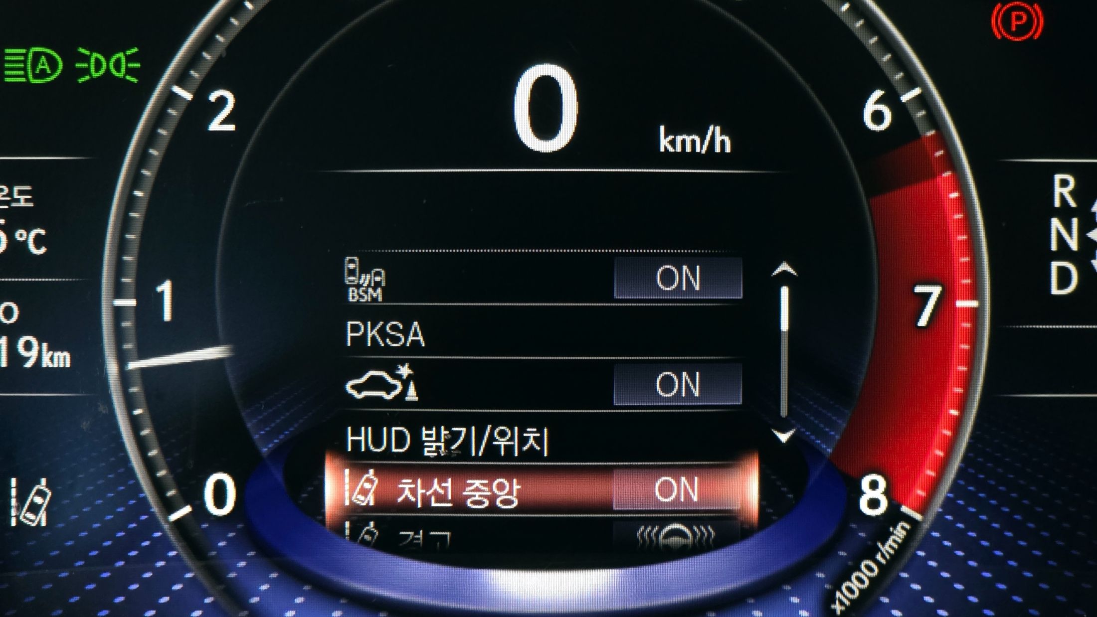 car slider