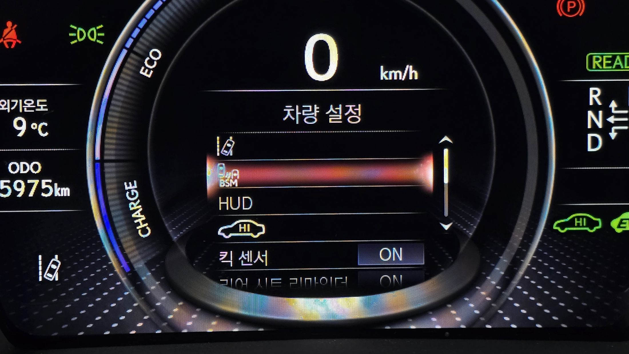 car slider