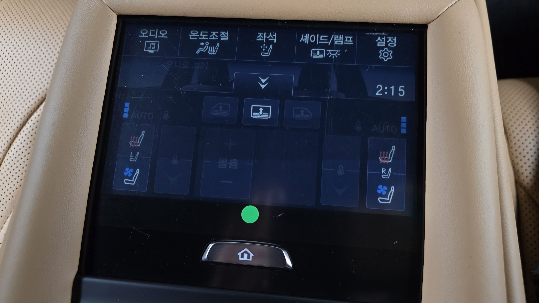 car slider