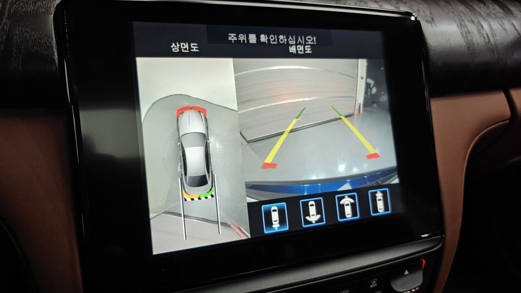car slider