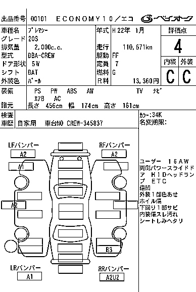 car slider