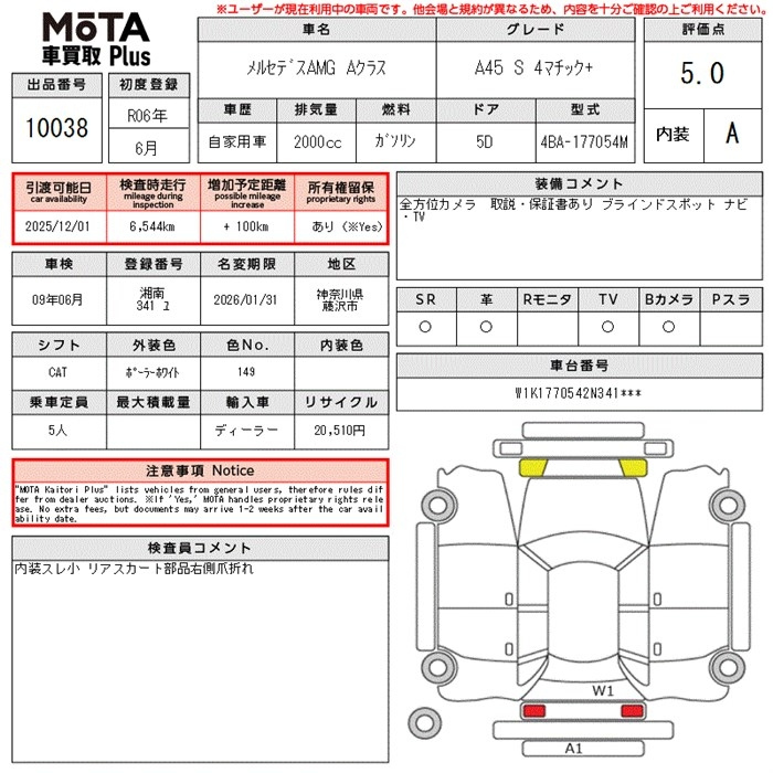 Аукционный лист