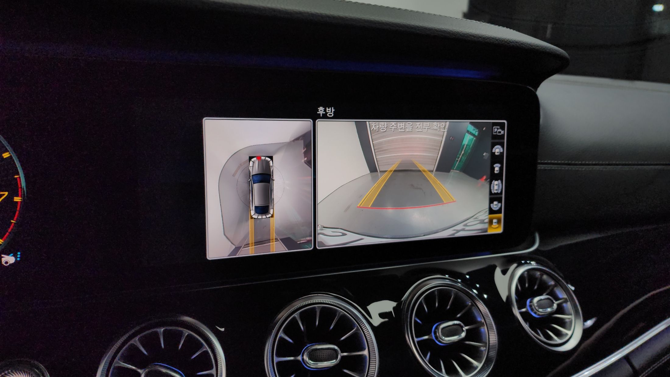 car slider