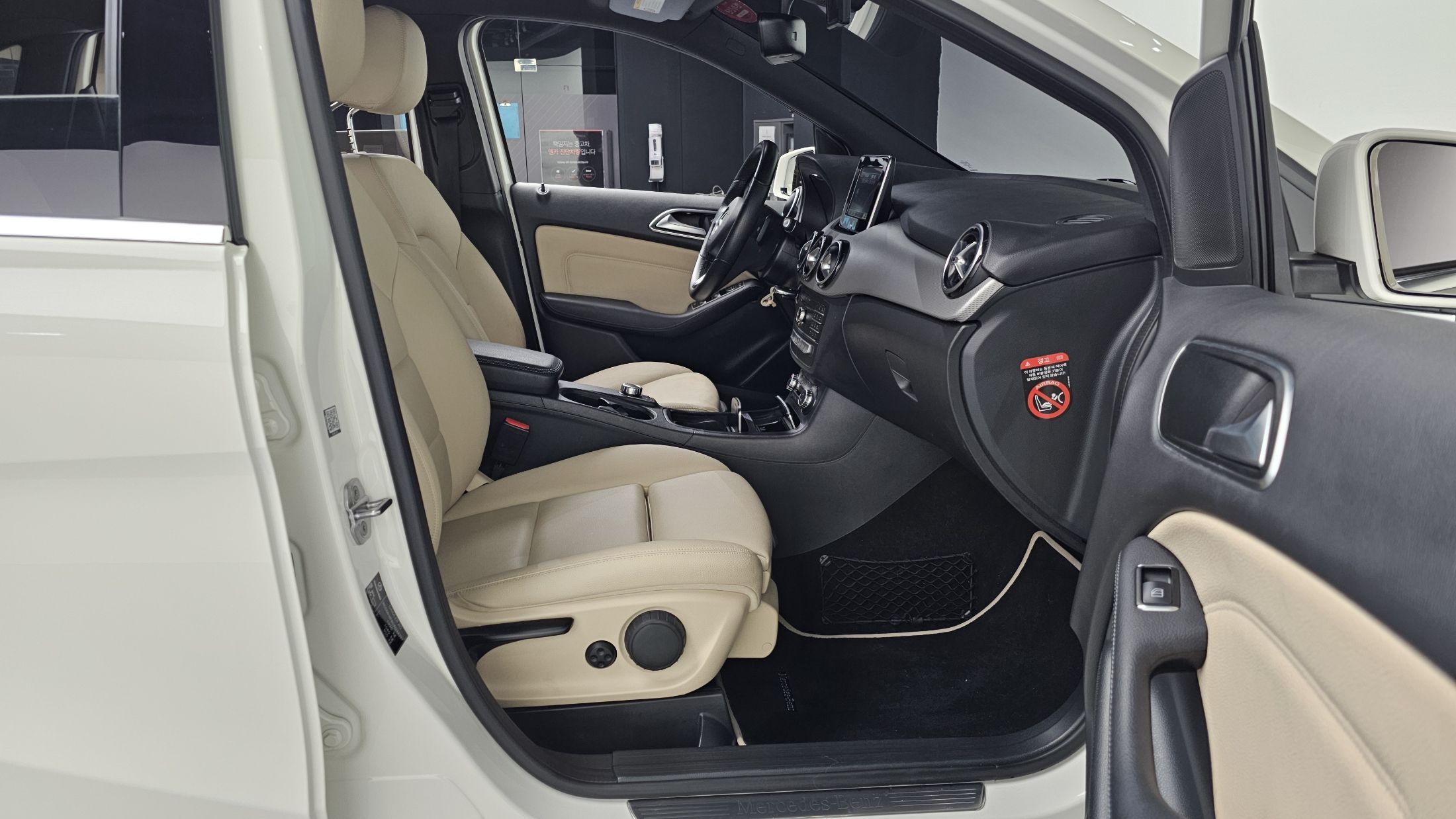 car slider